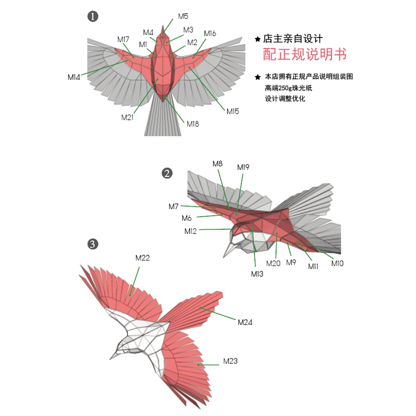 45cm Origami Magpie Bird 3D Paper Sculpture to Assemble DIY